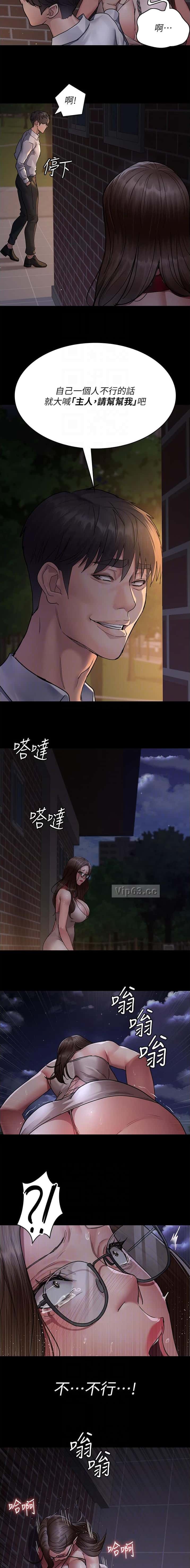 第175话5