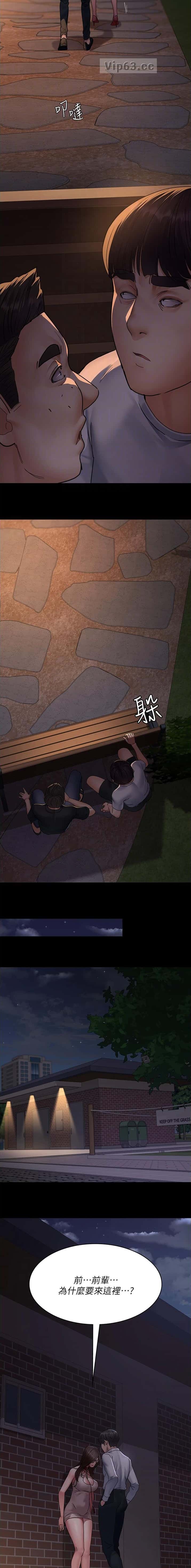 第175话3