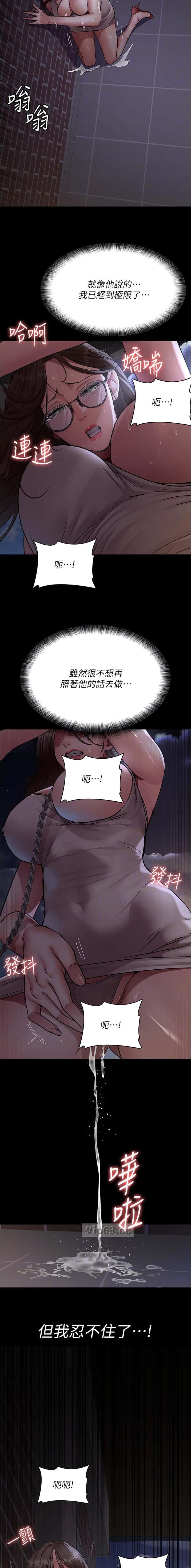 第175话6