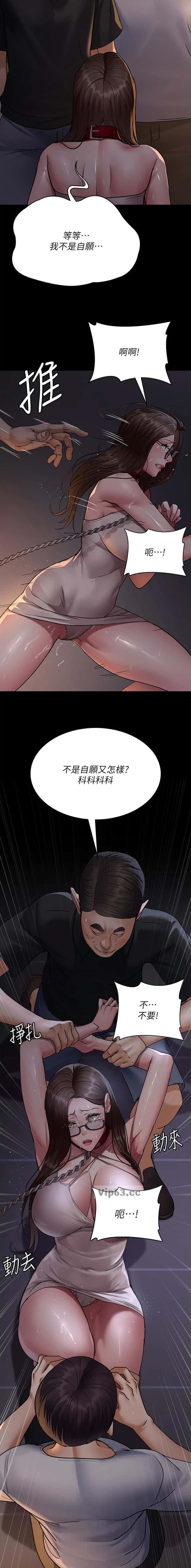第176话2