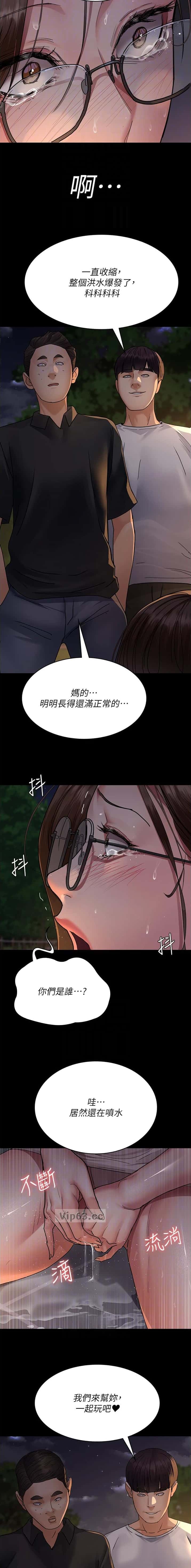 第176话1