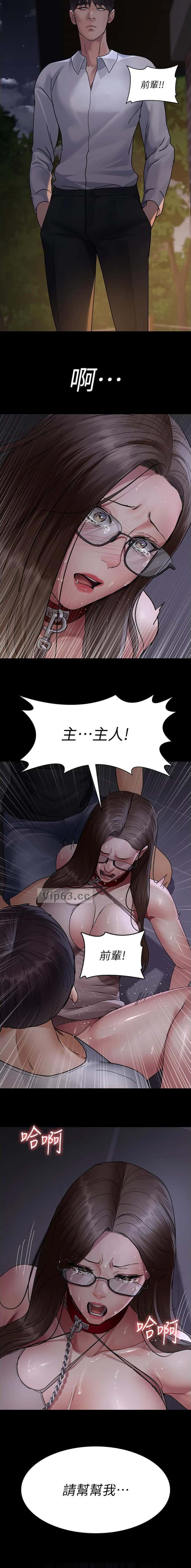 第176话5