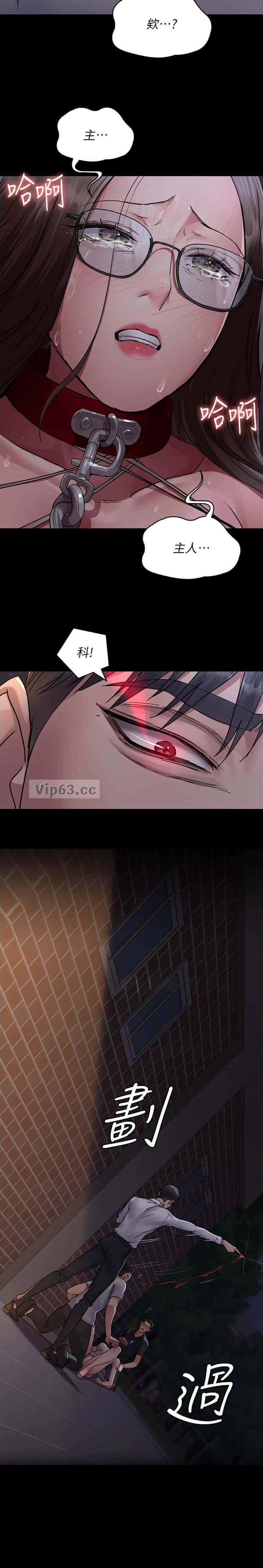 第176话7