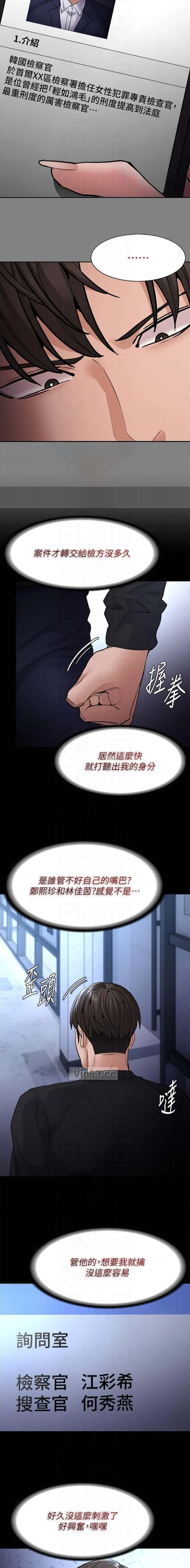 第147话1