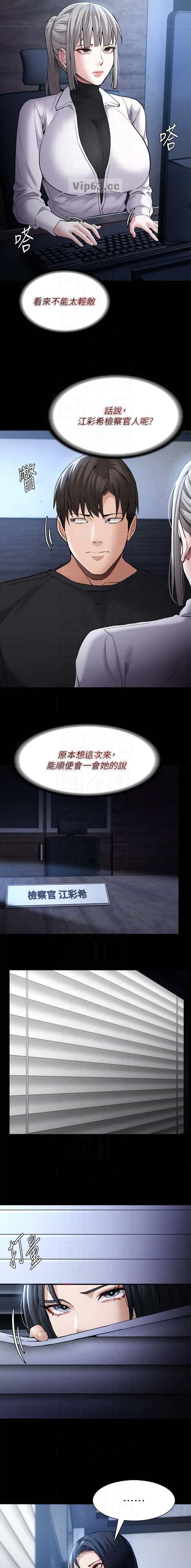 第147话3