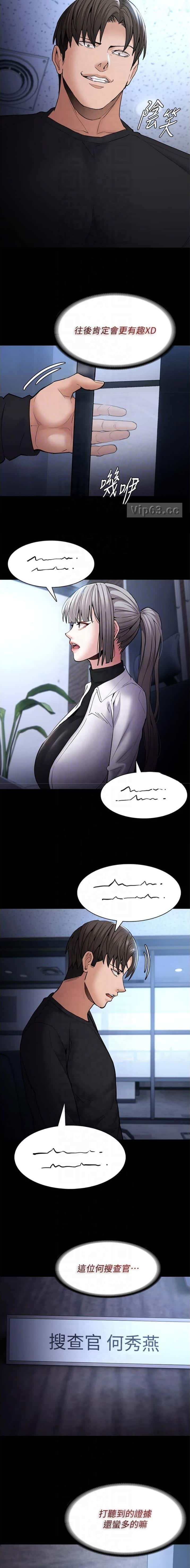 第147话2