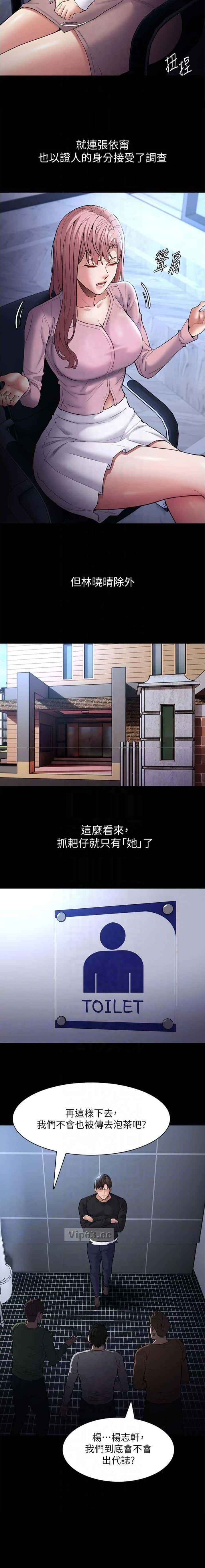 第147话6