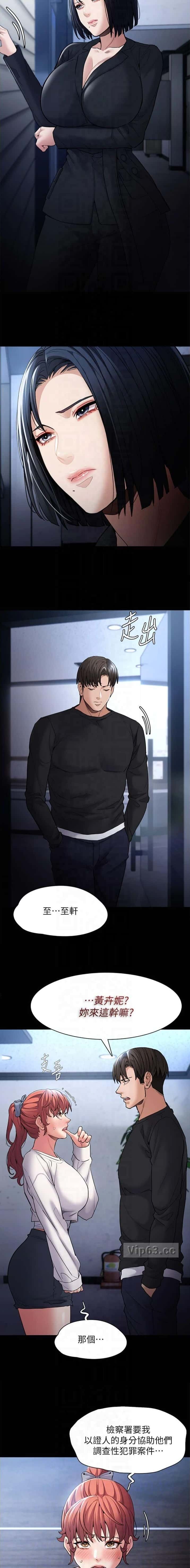 第147话4