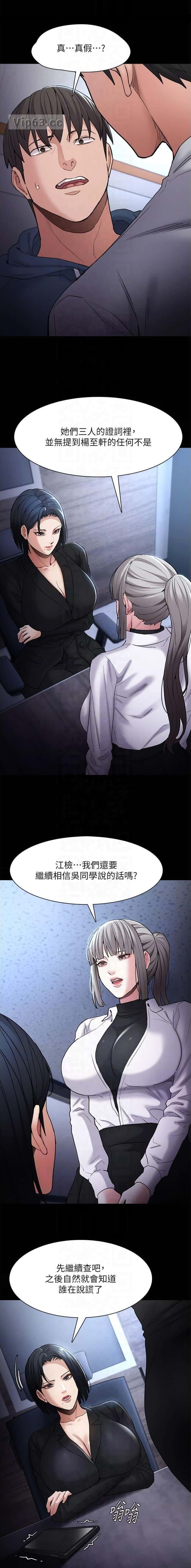 第148话2
