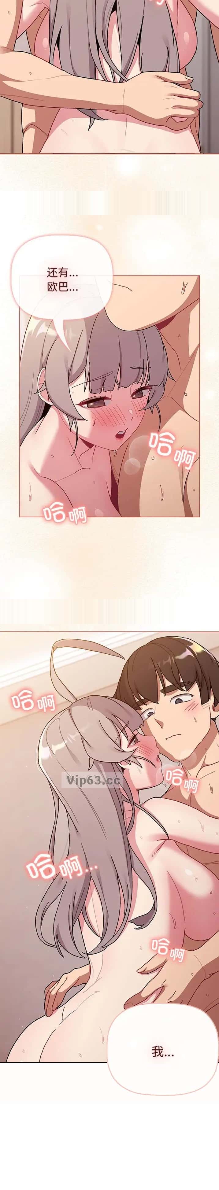 第101话10