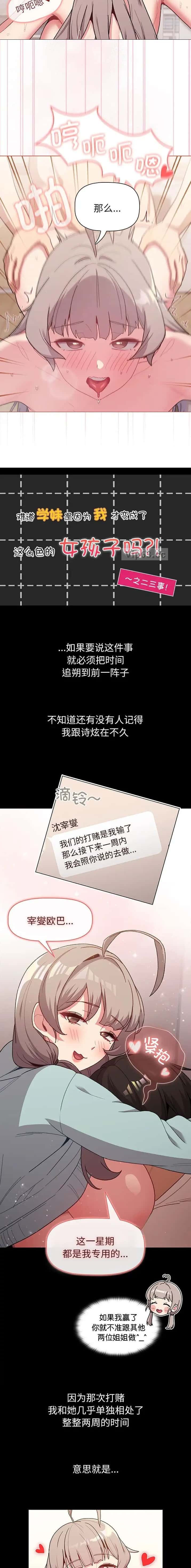第101话1