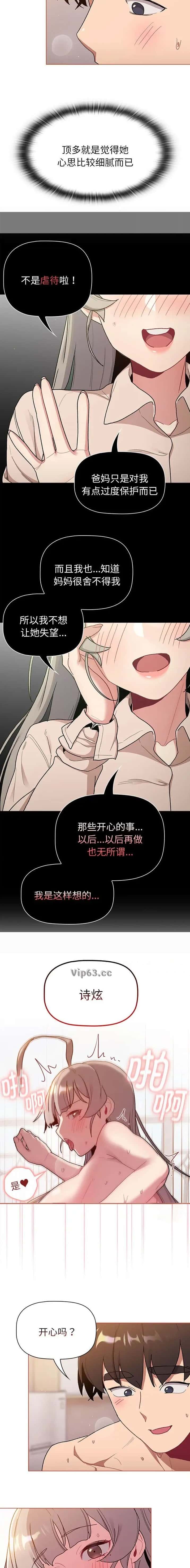 第101话7