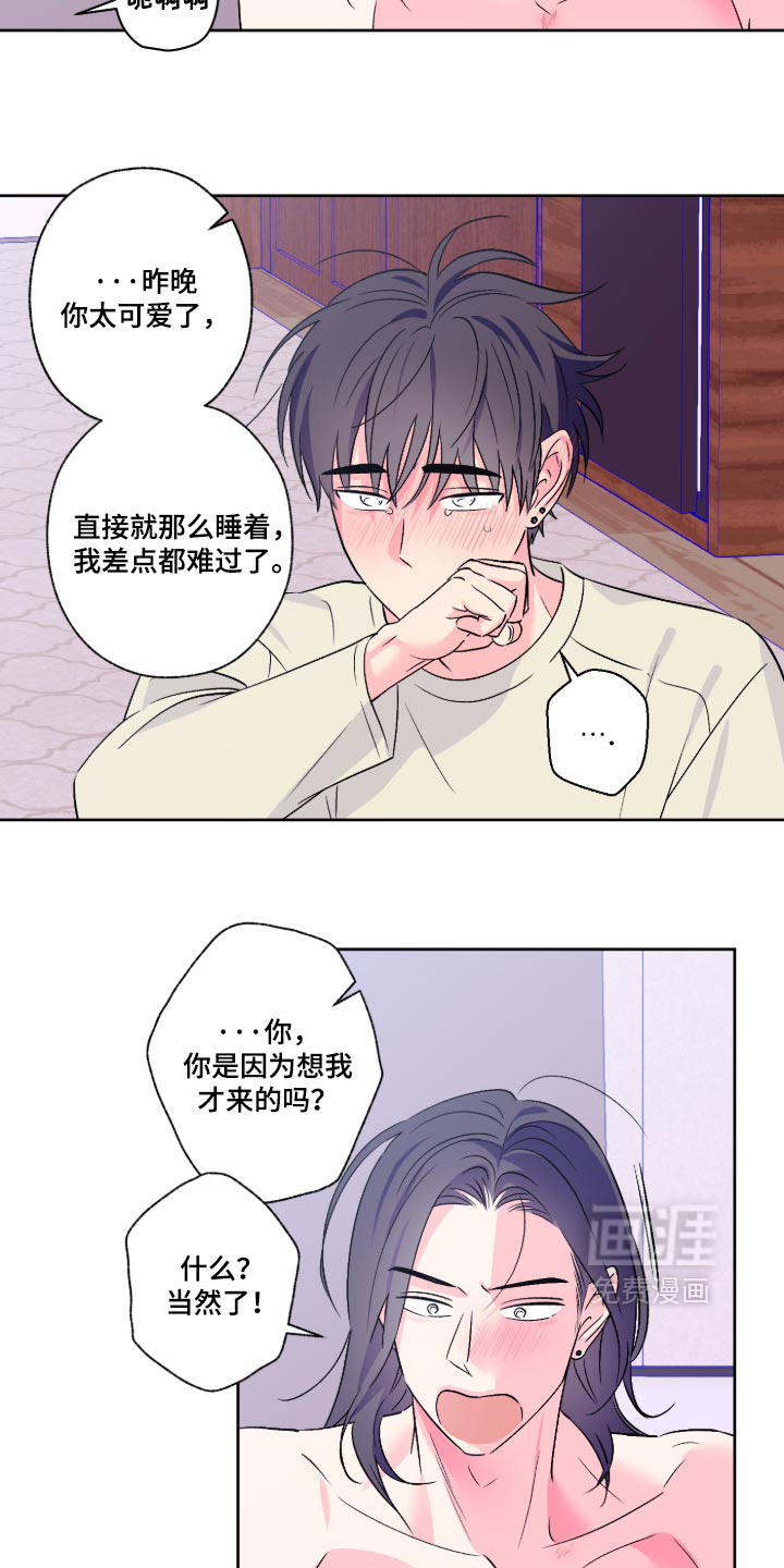 第169话6