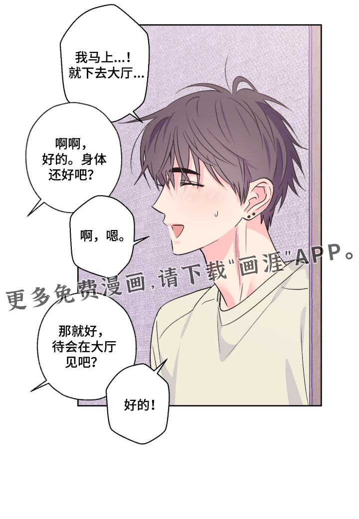 第168话18