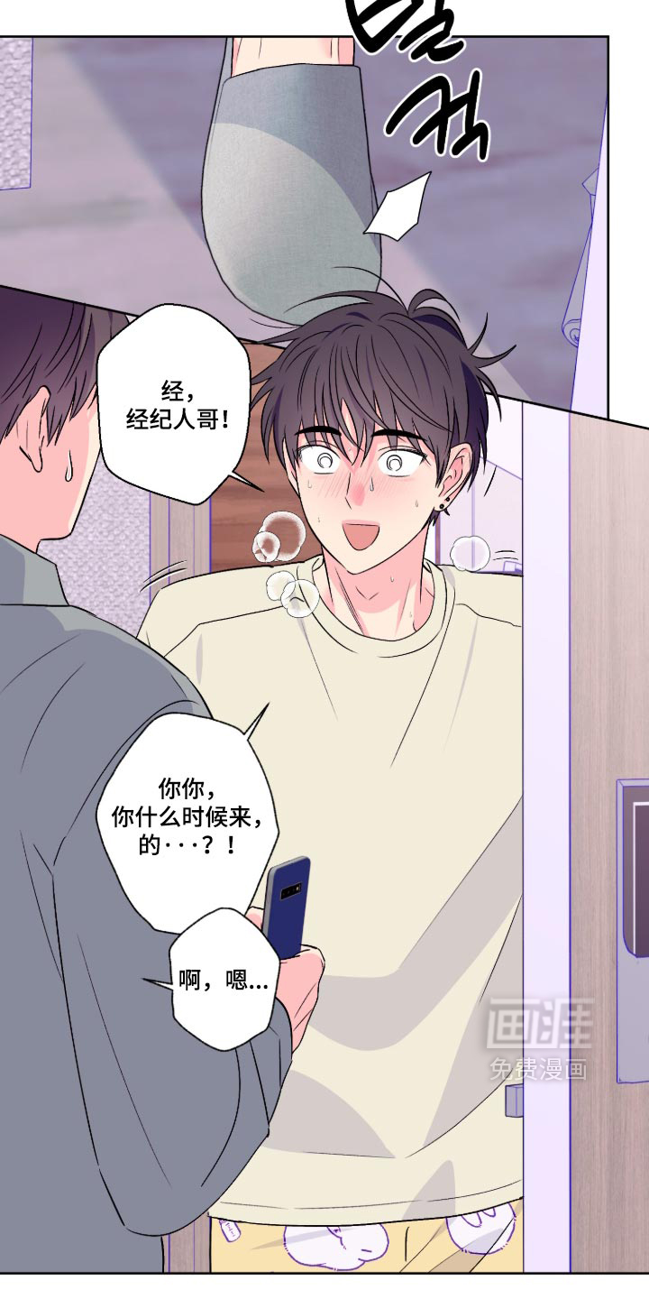 第168话16
