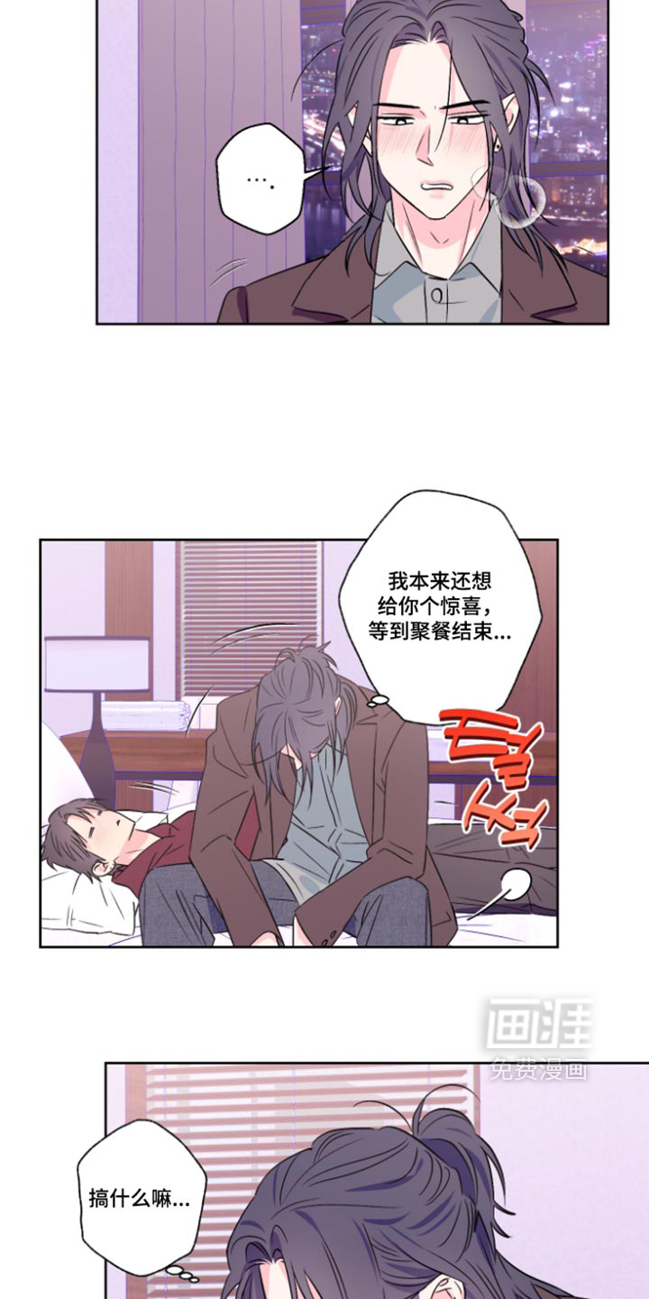 第167话10