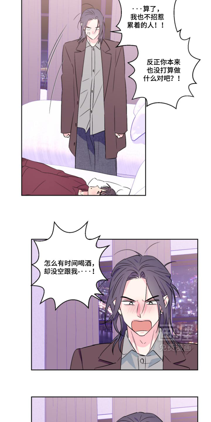 第167话9
