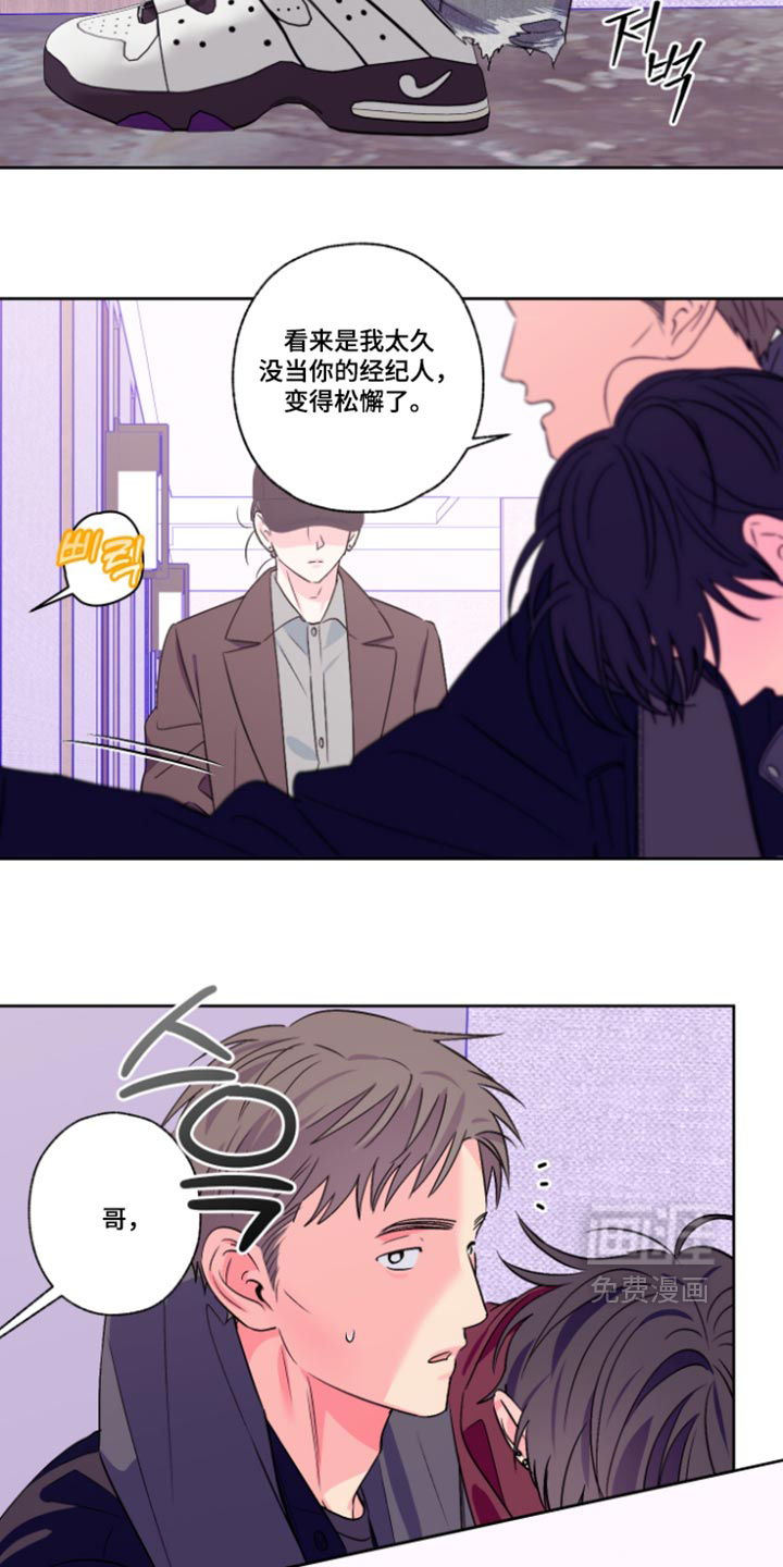 第166话6