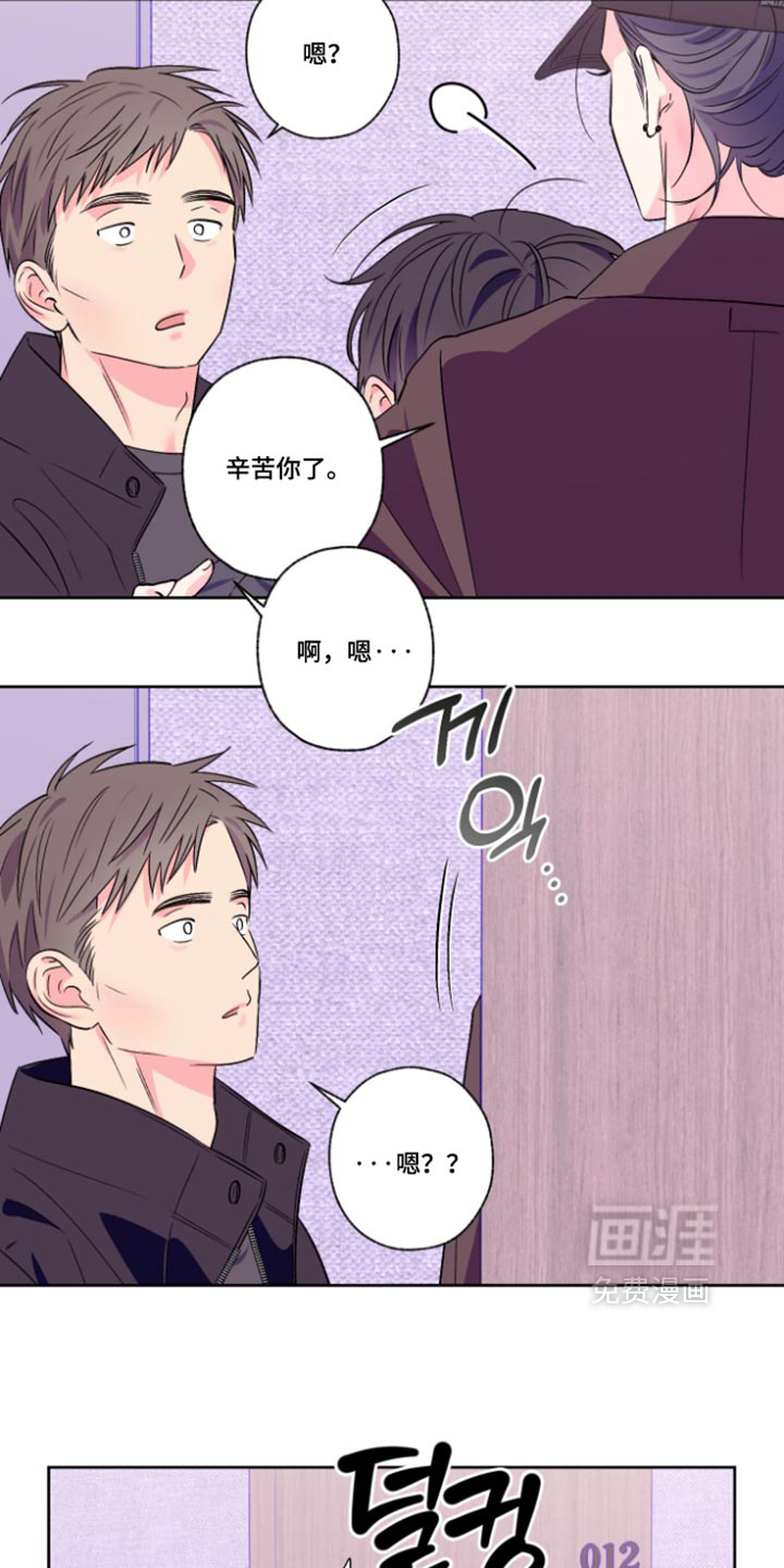 第166话8