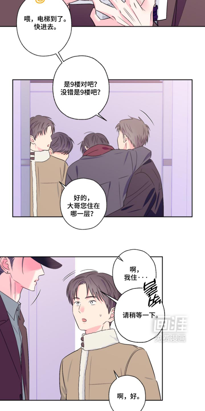 第166话2