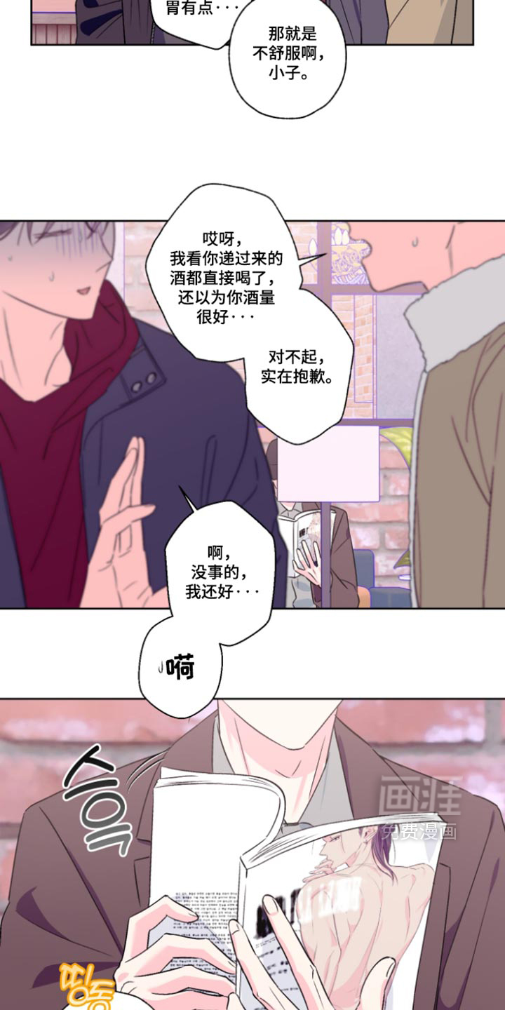 第166话1