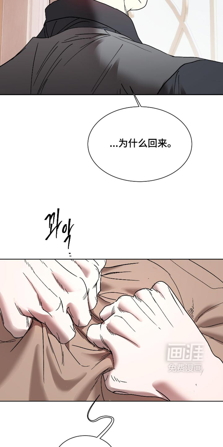 第82话7