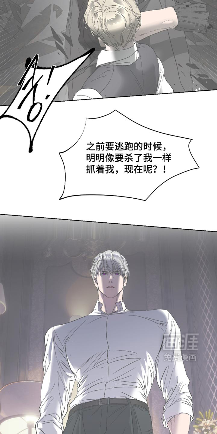 第82话16
