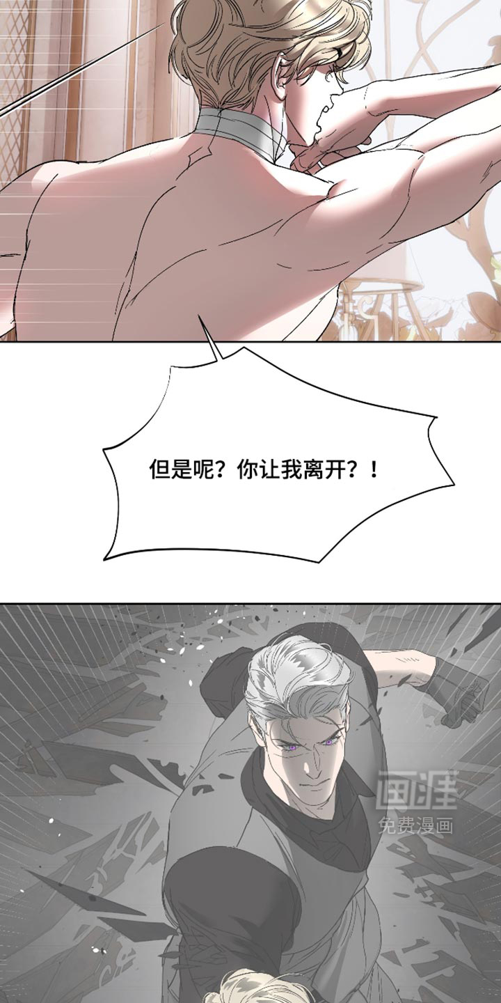 第82话15
