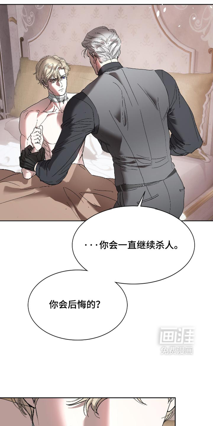 第82话23