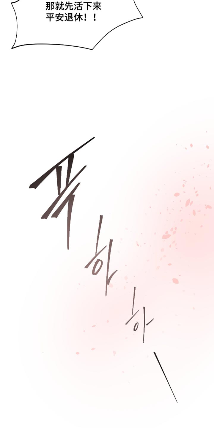 第82话29