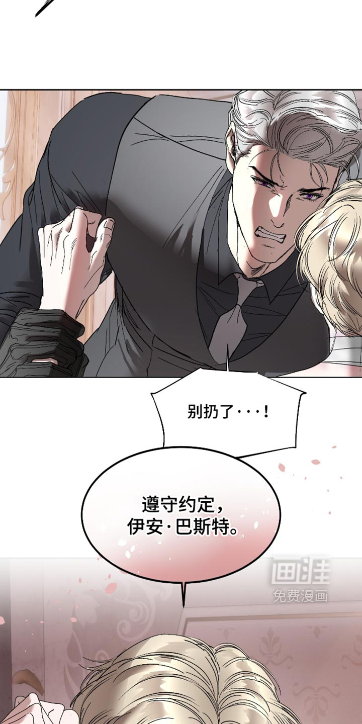 第82话18