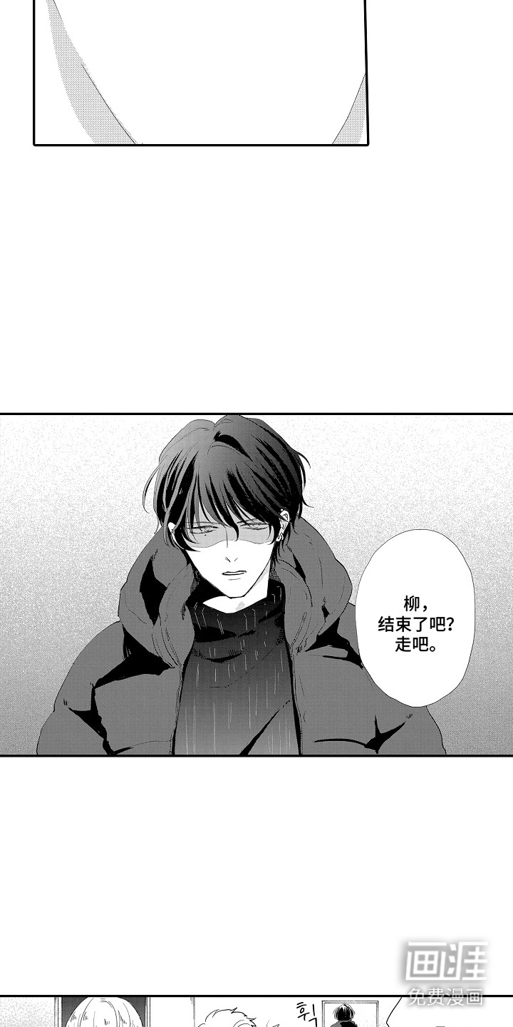 第16话11