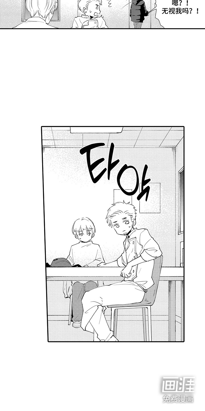 第16话12