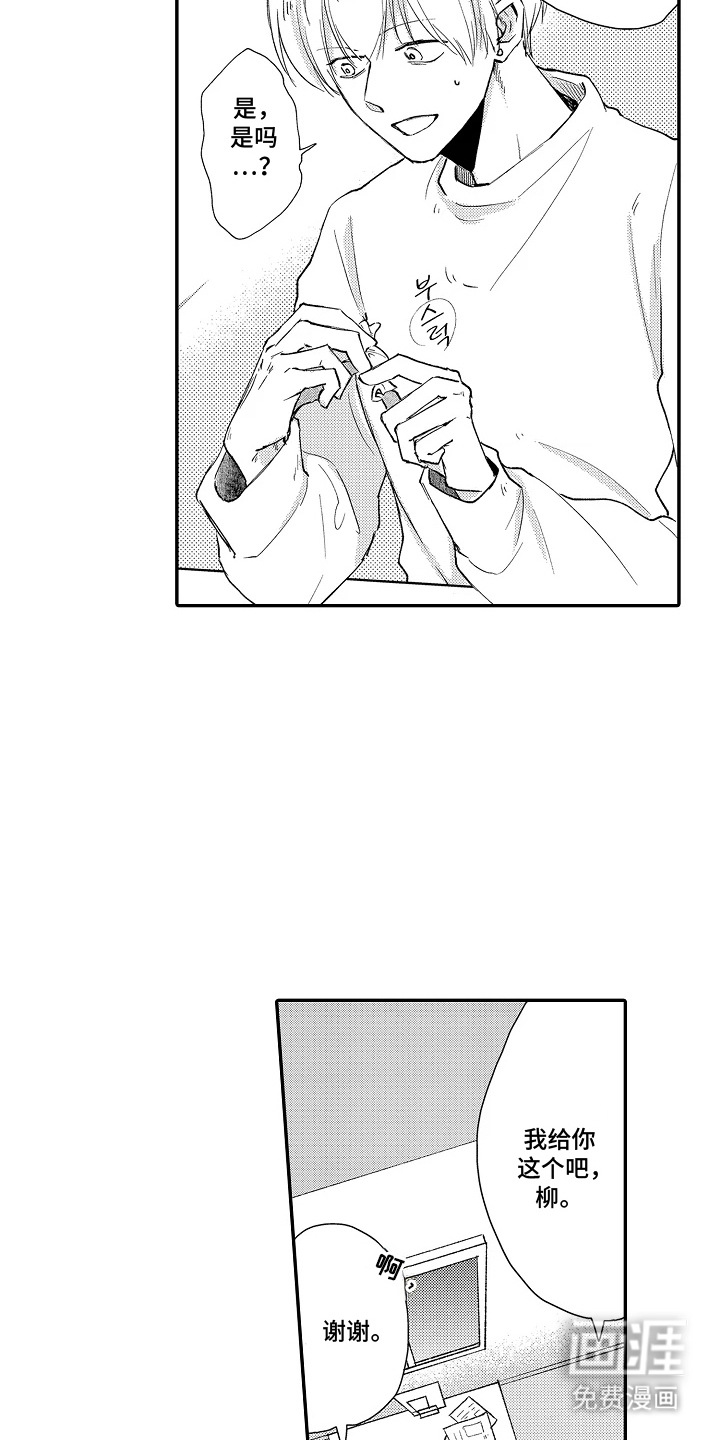 第16话2