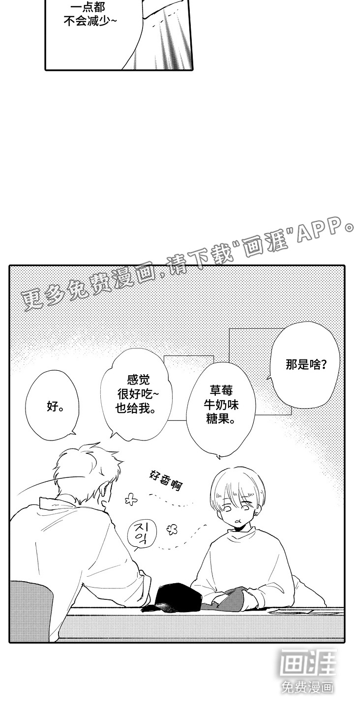 第16话4