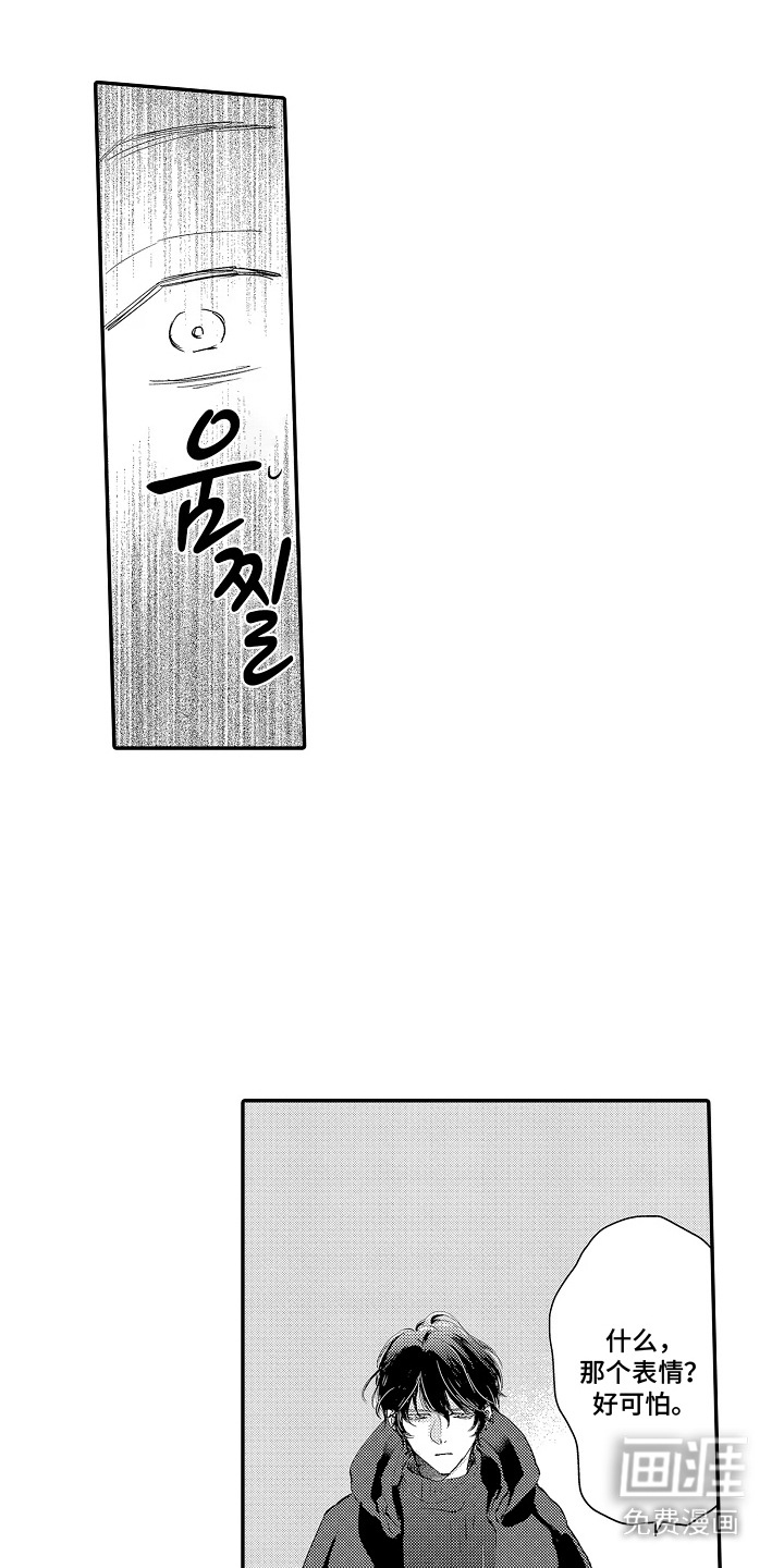 第16话9