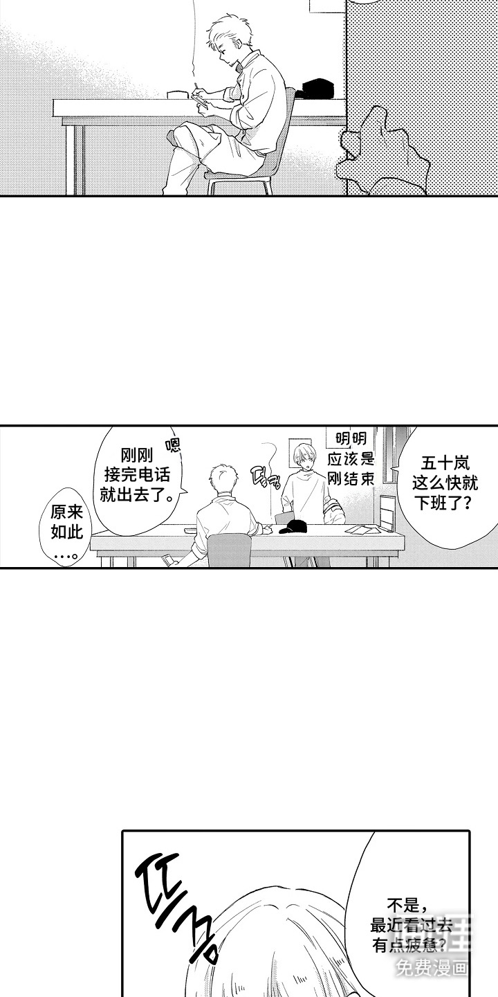 第16话1