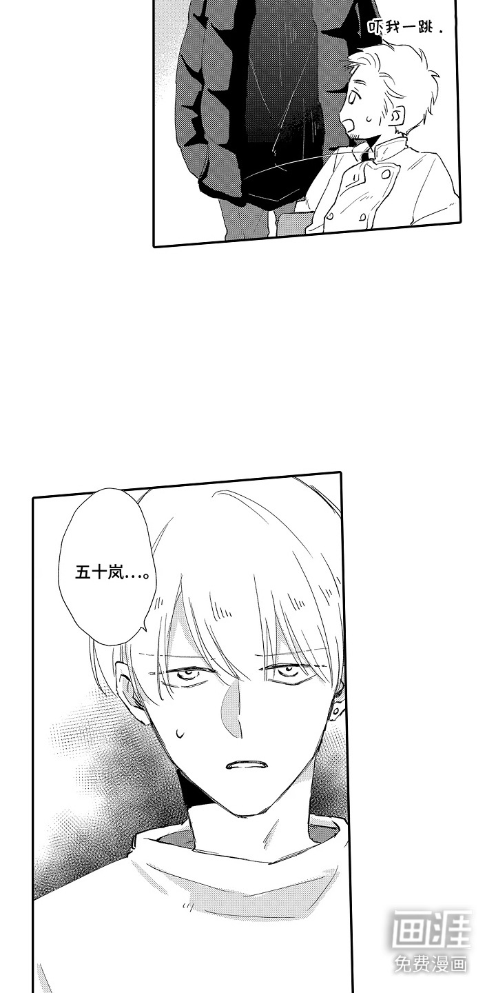 第16话10