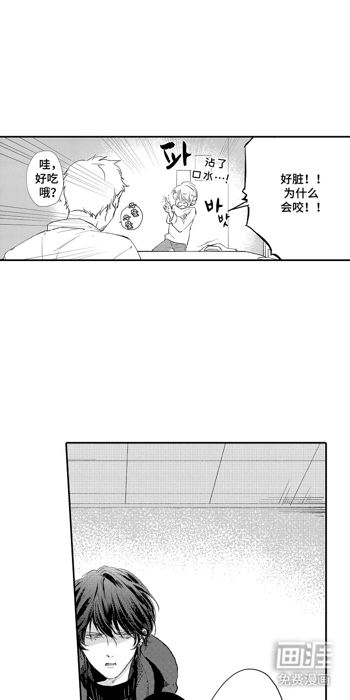 第16话7