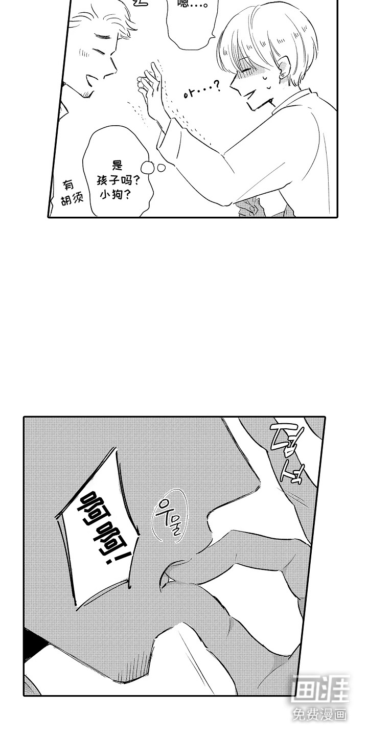 第16话6