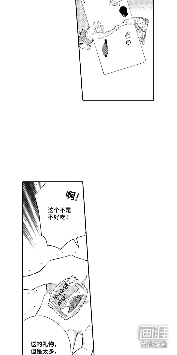 第16话3