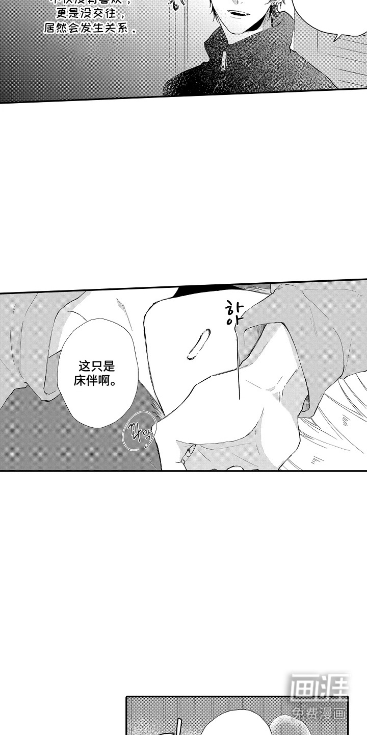 第15话2