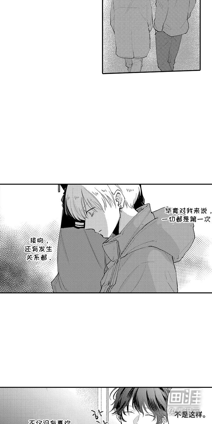 第15话1