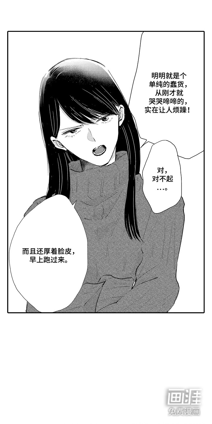 第15话4