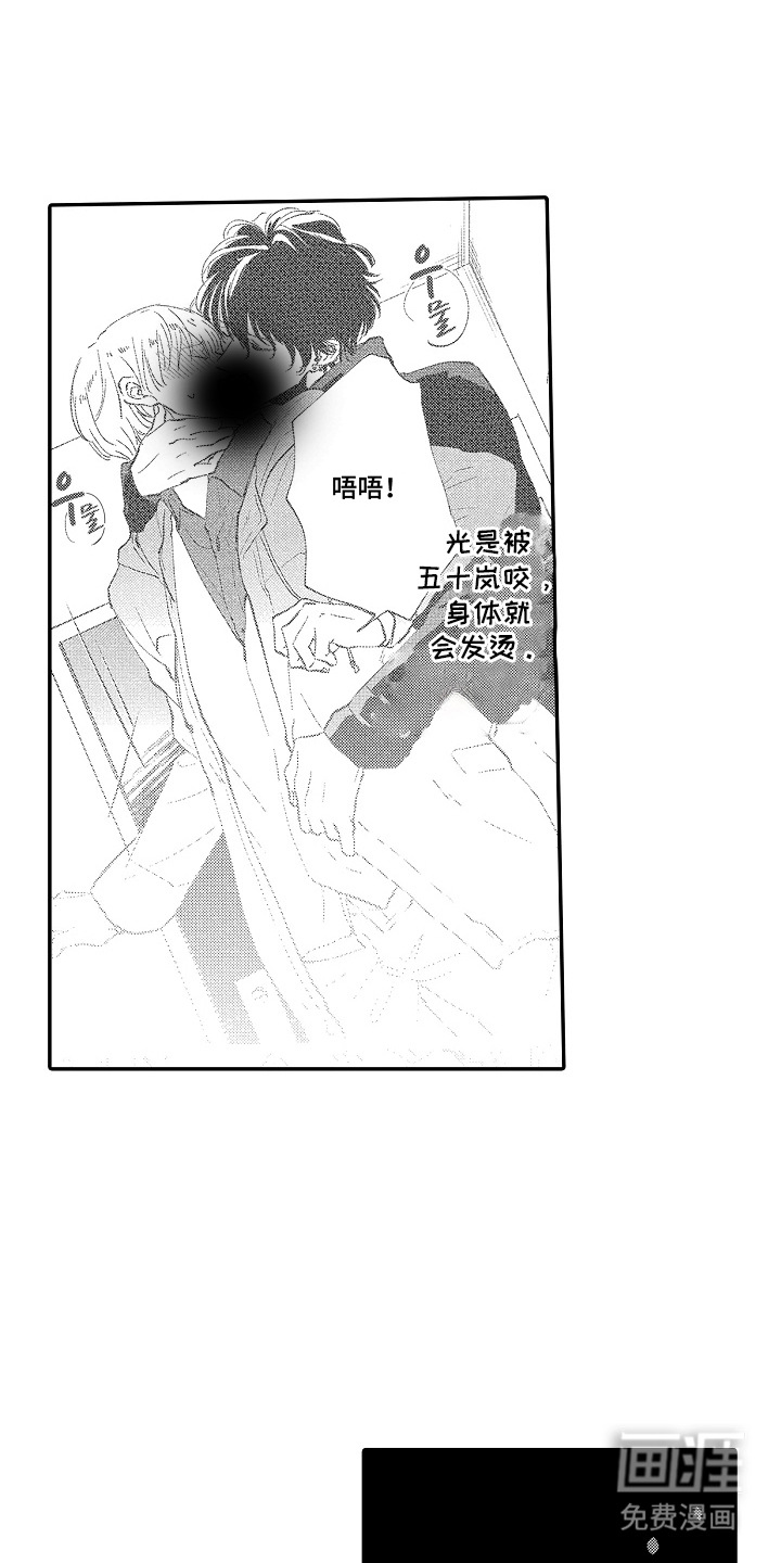 第15话9