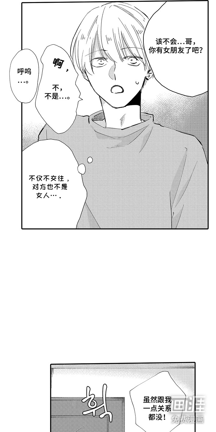 第15话5