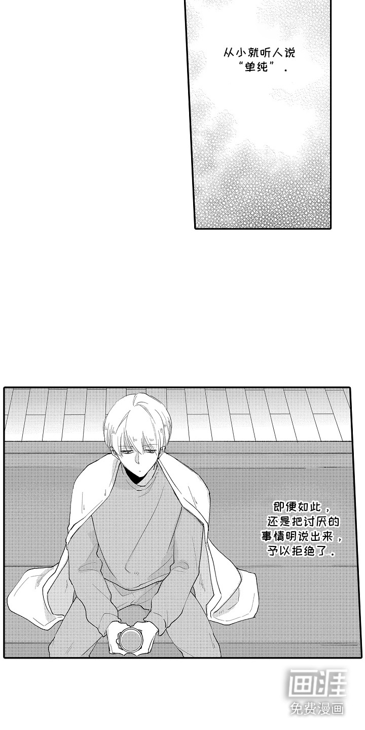第15话7