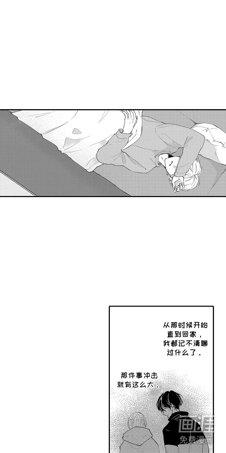 第15话0