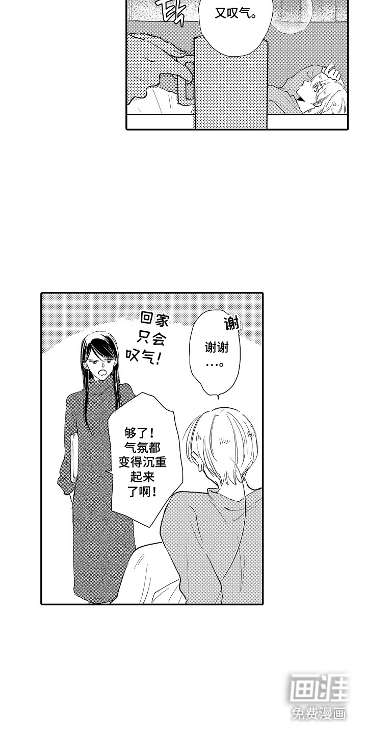 第15话3