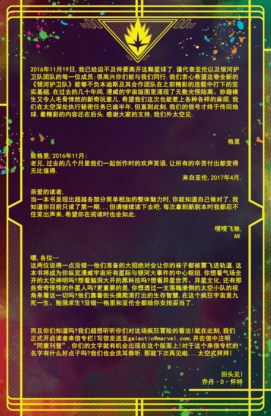 第1话21